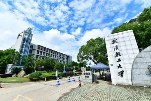 谈一谈,武汉轻工大学怎么样 是一本吗