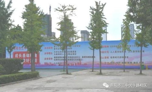 宛城区新任教体局长,到这所学校视察开学工作