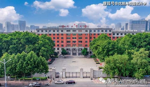 工业类大学如何选 中国工业类top10盘点 适合各层次考生