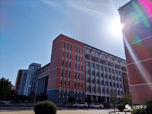 河西学院 十二时辰
