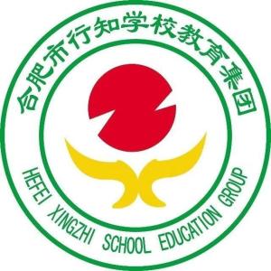 合肥市行知学校教育集团