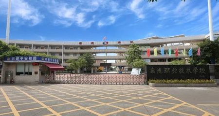 活动预告| 顺德区第三职业教育集团品牌专业创新成果展