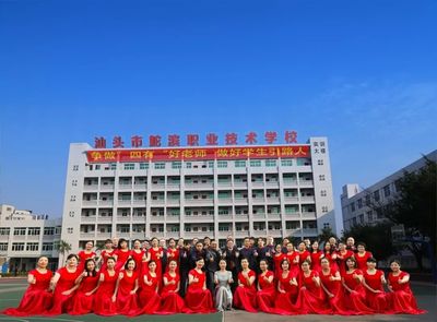 新时代，在鮀滨遇见最好的自己