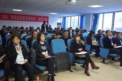 祝贺五月花劳动职业技能培训学校培训事业部2017全体员工业务知识培训大会圆满成功