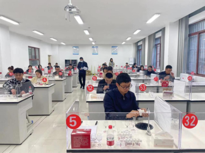 茅台学院首次面向社会开展四级品酒师职业技能等级认定考试