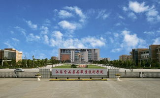 淮安申创美食之都 职业学校的机遇与使命