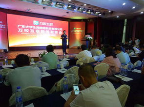 万校互联app 将正式进入南昌大学生市场