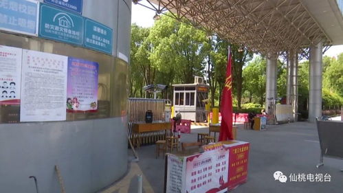 创城暗访曝光，仙桃市这些地点被检查——重点关注职业学校环境