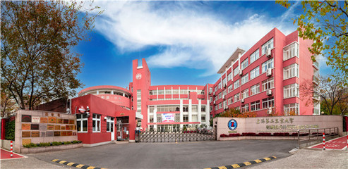 上海第二工业大学附属浦东振华外经职业技术学校2021年招生简章